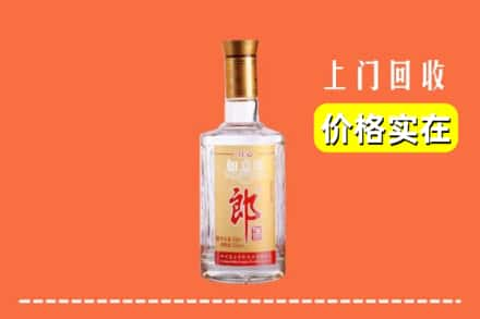 日喀则回收老郎酒