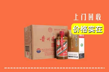 日喀则回收精品茅台酒